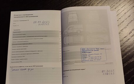 Volkswagen Amarok I рестайлинг, 2020 год, 5 450 000 рублей, 32 фотография