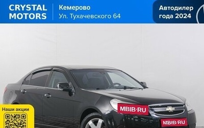 Chevrolet Epica, 2008 год, 599 000 рублей, 1 фотография