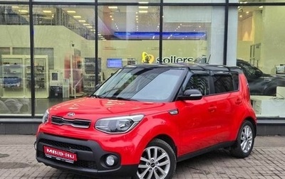 KIA Soul II рестайлинг, 2019 год, 1 860 000 рублей, 1 фотография