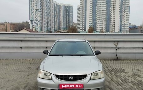 Hyundai Accent II, 2005 год, 390 000 рублей, 3 фотография