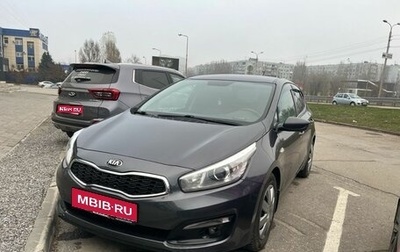 KIA cee'd III, 2015 год, 1 200 000 рублей, 1 фотография