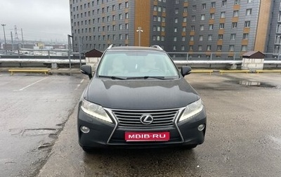 Lexus RX III, 2014 год, 2 049 000 рублей, 1 фотография