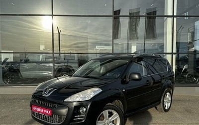 Peugeot 4007, 2012 год, 1 065 000 рублей, 1 фотография
