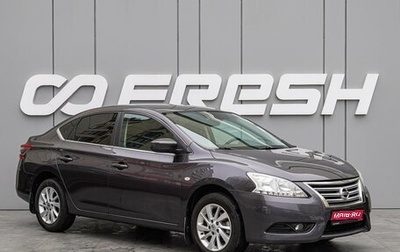 Nissan Sentra, 2015 год, 1 050 000 рублей, 1 фотография