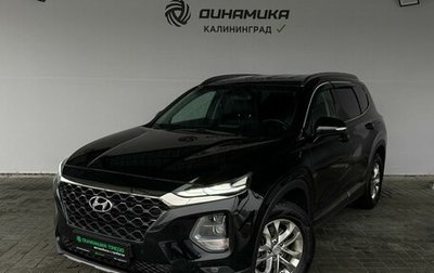 Hyundai Santa Fe IV, 2019 год, 3 100 000 рублей, 1 фотография