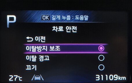 KIA K3, 2021 год, 1 560 000 рублей, 16 фотография