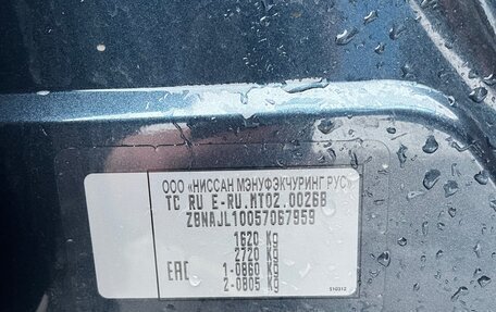 Nissan Almera, 2017 год, 580 000 рублей, 9 фотография