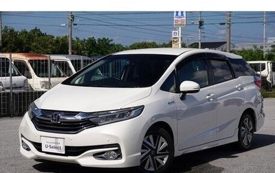 Honda Shuttle II, 2022 год, 1 300 911 рублей, 1 фотография