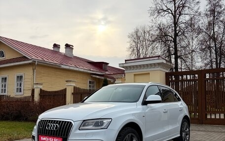 Audi Q5, 2014 год, 2 345 000 рублей, 1 фотография