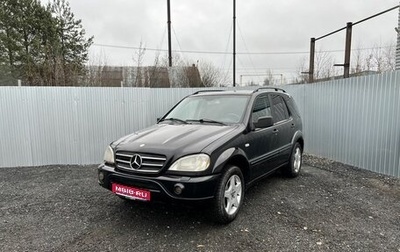 Mercedes-Benz M-Класс AMG, 2001 год, 745 000 рублей, 1 фотография