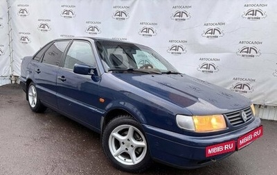 Volkswagen Passat B4, 1994 год, 385 000 рублей, 1 фотография