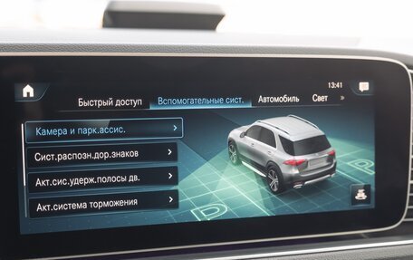 Mercedes-Benz GLE, 2020 год, 7 300 000 рублей, 23 фотография