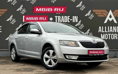 Skoda Octavia, 2015 год, 1 564 000 рублей, 1 фотография