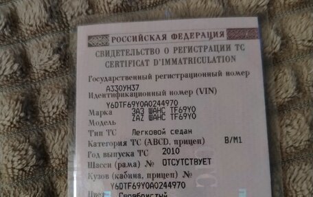 ЗАЗ Chance, 2010 год, 190 000 рублей, 8 фотография