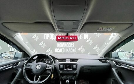 Skoda Octavia, 2015 год, 1 564 000 рублей, 14 фотография