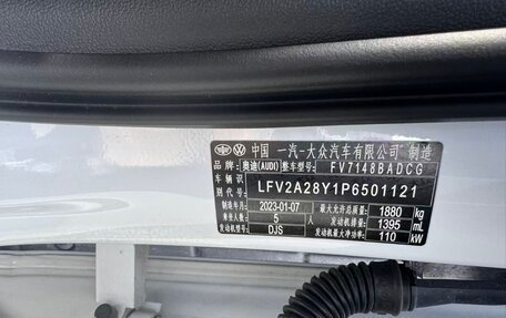 Audi A3, 2023 год, 2 430 000 рублей, 10 фотография