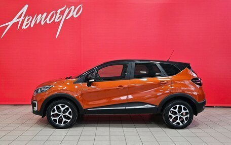 Renault Kaptur I рестайлинг, 2018 год, 1 399 000 рублей, 2 фотография