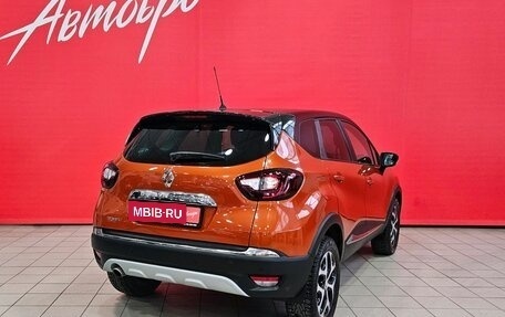 Renault Kaptur I рестайлинг, 2018 год, 1 399 000 рублей, 5 фотография