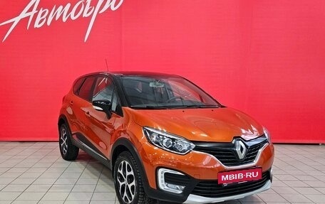 Renault Kaptur I рестайлинг, 2018 год, 1 399 000 рублей, 7 фотография