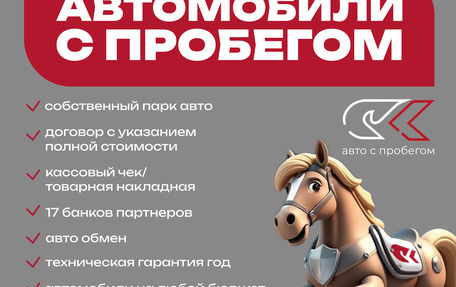 Toyota Corolla, 2016 год, 996 000 рублей, 14 фотография