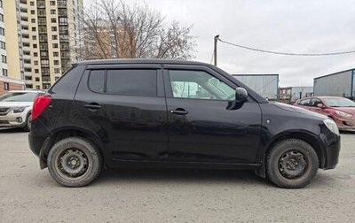 Skoda Fabia II, 2009 год, 490 000 рублей, 1 фотография