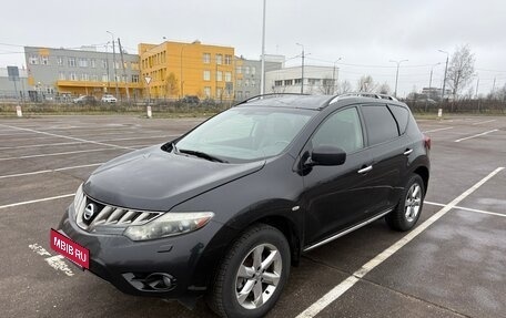 Nissan Murano, 2010 год, 975 000 рублей, 2 фотография