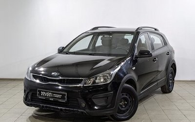 KIA Rio IV, 2020 год, 900 000 рублей, 1 фотография