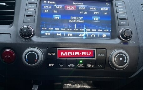 Honda Civic VIII, 2008 год, 680 000 рублей, 11 фотография