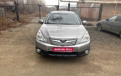 Subaru Outback IV рестайлинг, 2010 год, 1 550 000 рублей, 1 фотография