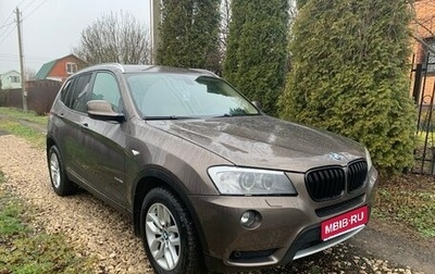 BMW X3, 2014 год, 1 742 000 рублей, 1 фотография