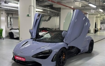 McLaren 720S, 2022 год, 27 900 000 рублей, 1 фотография