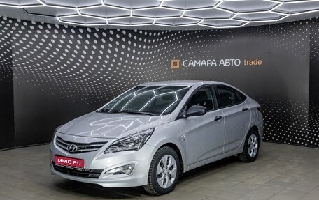 Hyundai Solaris II рестайлинг, 2015 год, 1 039 000 рублей, 1 фотография