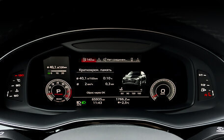 Audi Q7, 2023 год, 8 400 000 рублей, 13 фотография