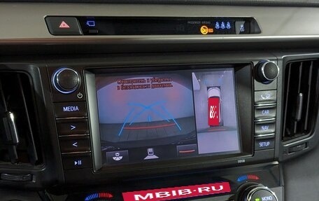 Toyota RAV4, 2016 год, 2 650 000 рублей, 9 фотография