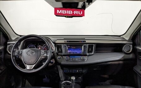 Toyota RAV4, 2016 год, 2 650 000 рублей, 26 фотография