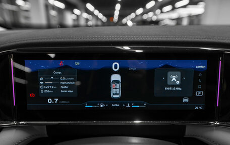 Geely Atlas, 2024 год, 3 390 000 рублей, 12 фотография