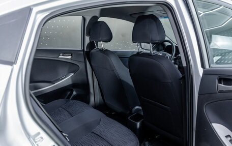 Hyundai Solaris II рестайлинг, 2015 год, 1 039 000 рублей, 16 фотография