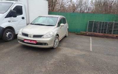 Nissan Tiida, 2006 год, 480 000 рублей, 1 фотография