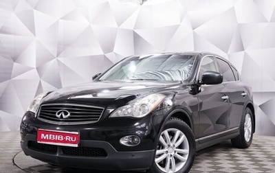 Infiniti EX, 2007 год, 1 373 000 рублей, 1 фотография