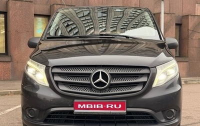 Mercedes-Benz Vito, 2015 год, 3 300 000 рублей, 1 фотография
