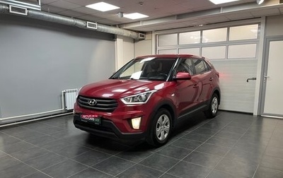 Hyundai Creta I рестайлинг, 2017 год, 1 750 000 рублей, 1 фотография