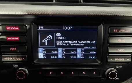 KIA Rio IV, 2018 год, 1 200 000 рублей, 14 фотография