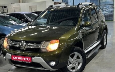 Renault Duster I рестайлинг, 2017 год, 1 099 000 рублей, 1 фотография