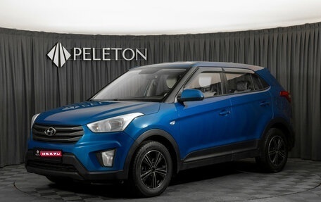 Hyundai Creta I рестайлинг, 2018 год, 990 150 рублей, 1 фотография