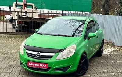 Opel Corsa D, 2008 год, 349 000 рублей, 1 фотография