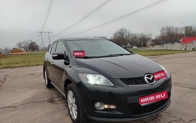 Mazda CX-7 I рестайлинг, 2007 год, 650 000 рублей, 1 фотография