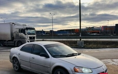 Dodge Stratus II, 2001 год, 190 000 рублей, 1 фотография