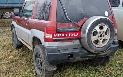 Mitsubishi Pajero iO, 1998 год, 390 000 рублей, 1 фотография