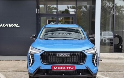 Haval Jolion, 2025 год, 2 849 000 рублей, 1 фотография