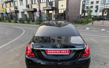 Mercedes-Benz S-Класс, 2019 год, 4 900 000 рублей, 2 фотография